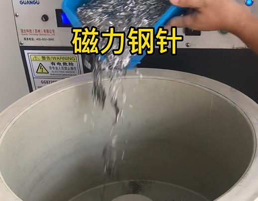 加茂镇不锈钢箍用钢针