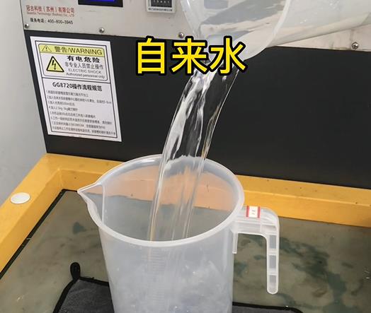 清水淹没加茂镇紫铜高频机配件