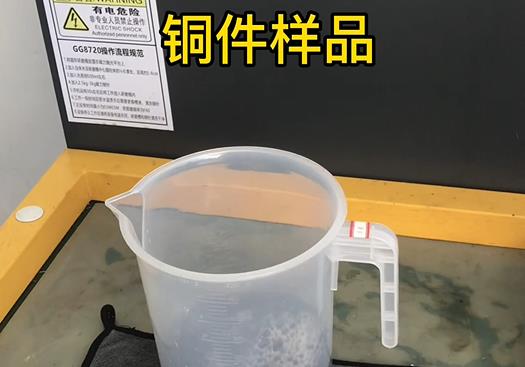 加茂镇紫铜高频机配件样品